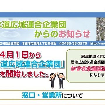 kouhou190620のサムネイル